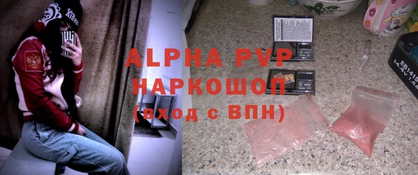 ALPHA-PVP Беломорск