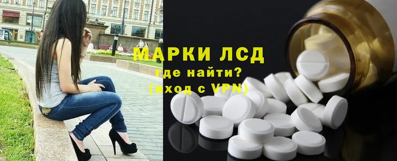 Лсд 25 экстази ecstasy  Нефтекумск 